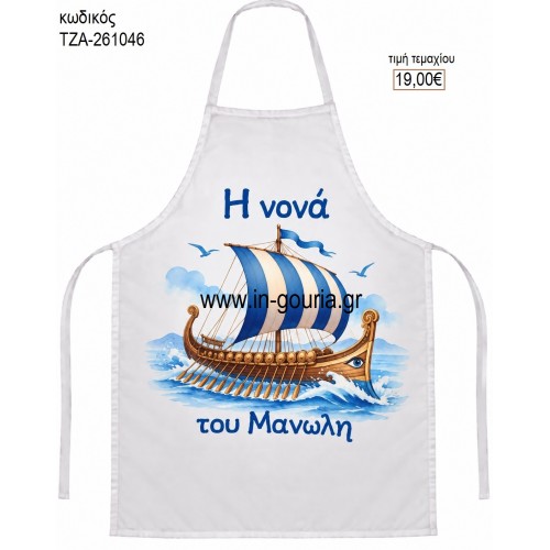 ΤΡΙΗΡΗΣ ΠΟΔΙΑ ΒΑΠΤΙΣΗΣ ΓΙΑ ΝΟΝΟ - ΝΟΝΑ ΤΖΑ-261046 19.00€!!! ΤΡΙΗΡΗΣ ΠΟΔΙΑ ΒΑΠΤΙΣΗΣ ΓΙΑ ΝΟΝΟ - ΝΟΝΑ ΤΖΑ-261046 19.00€!!!