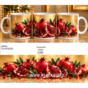 ΡΟΔΙΑ ΣΥΝΘΕΣΗ ΚΟΥΠΑ για γούρι δώρο ΤΖΑ-09162030 5.00€!!!