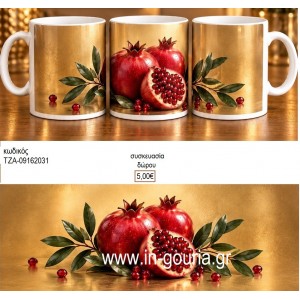 ΡΟΔΙΑ ΚΟΥΠΑ για γούρι δώρο ΤΖΑ-09162031 5.00€!!!