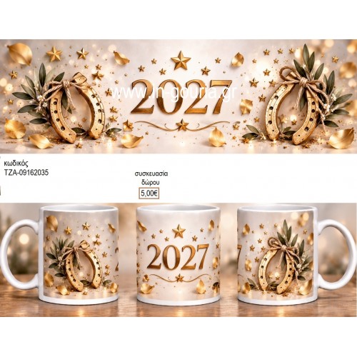 ΠΕΤΑΛΟ 2027 για γούρι δώρο ΤΖΑ-09162035 5.00€!!! ΠΕΤΑΛΟ 2027 για γούρι δώρο ΤΖΑ-09162035 5.00€!!!