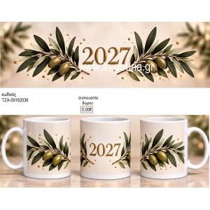 ΚΛΑΔΙ ΕΛΙΑΣ 2027 ΚΟΥΠΑ για γούρι δώρο ΤΖΑ-09162036 2.98€!!!