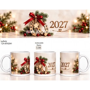 ΠΕΤΑΛΟ ΣΥΝΘΕΣΗ 2027 για γούρι δώρο ΤΖΑ-09162041 5.00€!!!