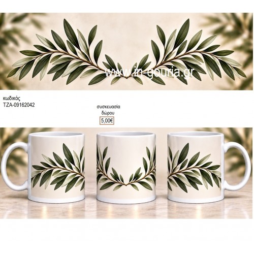 ΕΛΙΑ ΚΛΑΔΙ ΚΟΥΠΑ για γούρι δώρο ΤΖΑ-09162042 5.00€!!! ΕΛΙΑ ΚΛΑΔΙ ΚΟΥΠΑ για γούρι δώρο ΤΖΑ-09162042 5.00€!!!