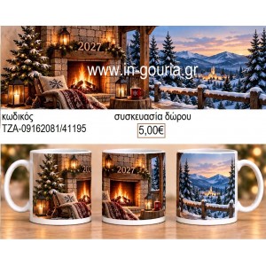 ΣΠΙΤΙ ΤΟΠΙΟ ΚΟΥΠΑ για γούρι δώρο ΤΖΑ-09162081 5.00€!!!