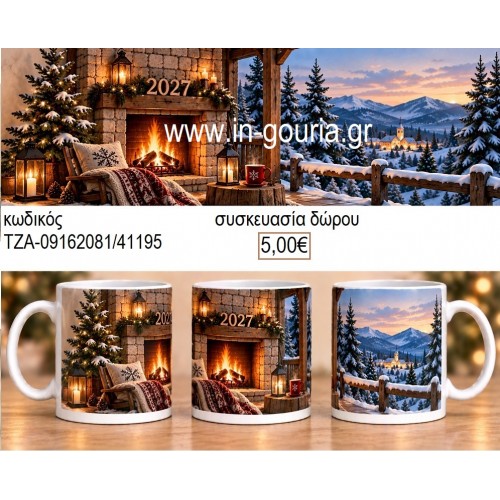 ΣΠΙΤΙ ΤΟΠΙΟ ΚΟΥΠΑ για γούρι δώρο ΤΖΑ-09162081 5.00€!!! ΣΠΙΤΙ ΤΟΠΙΟ ΚΟΥΠΑ για γούρι δώρο ΤΖΑ-09162081 5.00€!!!