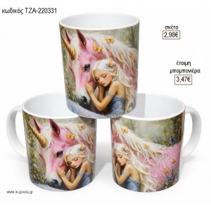 ΜΟΝΟΚΕΡΟΣ ΞΩΤΙΚΟ ΚΟΥΠΑ για μπομπονιέρες γούρι δώρο ΤΖΑ-220331 2.98€!!!