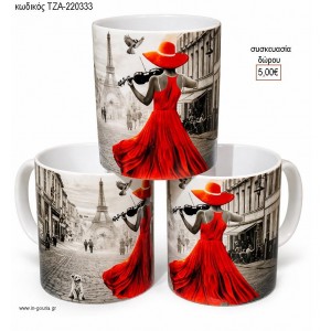 ΠΑΡΙΣΙ ΚΟΠΕΛΑ ΚΟΚΚΙΝΟ ΦΟΡΕΜΑ ΚΟΥΠΑ για γούρι δώρο ΤΖΑ-220333 5.00€!!!