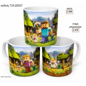 MINECRAFTS ΚΟΥΠΑ για μπομπονιέρες γούρι δώρο ΤΖΑ-220337 2.98€!!!