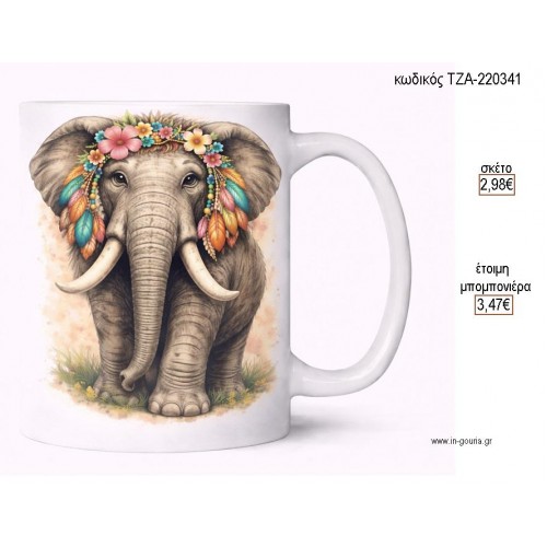 ΕΛΕΦΑΝΤΑΣ BOHO ΜΕ ΦΤΕΡΑ ΛΟΥΛΟΥΔΙΑ ΚΟΥΠΑ για μπομπονιέρες γούρι δώρο ΤΖΑ-220341 2.98€!!!