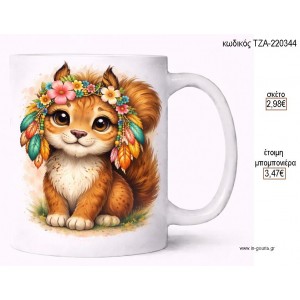 ΣΚΙΟΥΡΟΣ BOHO ΜΕ ΦΤΕΡΑ ΛΟΥΛΟΥΔΙΑ ΚΟΥΠΑ για μπομπονιέρες γούρι δώρο ΤΖΑ-220344 2.98€!!!