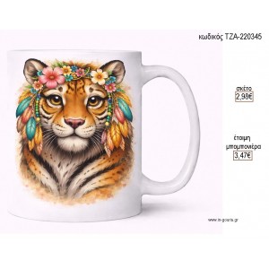 ΤΙΓΡΗΣ BOHO ΜΕ ΦΤΕΡΑ ΛΟΥΛΟΥΔΙΑ ΚΟΥΠΑ για μπομπονιέρες γούρι δώρο ΤΖΑ-220345 2.98€!!!