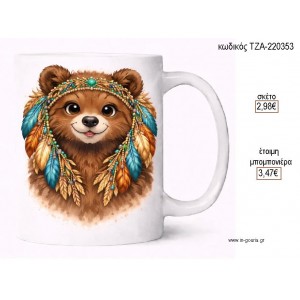 ΑΡΚΟΥΔΑ BOHO ΜΕ ΦΤΕΡΑ ΚΑΙ ΔΙΑΜΑΝΤΙΑ ΚΟΥΠΑ για μπομπονιέρες γούρι δώρο ΤΖΑ-220353 2.98€!!!