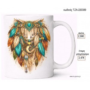 BOHO ΜΕ ΦΤΕΡΑ ΚΟΥΠΑ για μπομπονιέρες γούρι δώρο ΤΖΑ-220389 2.98€!!!