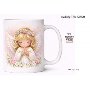 ΑΓΓΕΛΑΚΙ ΡΟΖ ΚΟΥΠΑ για γούρι δώρο ΤΖΑ-220429 2.98€!!!