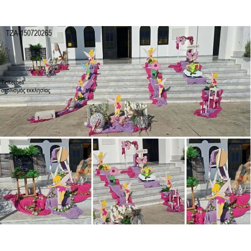 TINKERBELL ΣΤΟΛΙΣΜΟΣ ΒΑΠΤΙΣΗΣ ΣΤΟΛ-150720265 ΑΠΟ 190,00€!!! TINKERBELL ΣΤΟΛΙΣΜΟΣ ΒΑΠΤΙΣΗΣ ΣΤΟΛ-150720265 ΑΠΟ 190,00€!!!