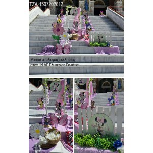 MINNIE ΣΤΟΛΙΣΜΟΣ ΒΑΠΤΙΣΗΣ ΣΤΟΝ Ι.Ν ΑΓ.ΓΛΥΚΕΡΙΑΣ ΣΤΟ ΓΑΛΑΤΣΙ ΣΤΟΛ-1507202612 190,00€!!!