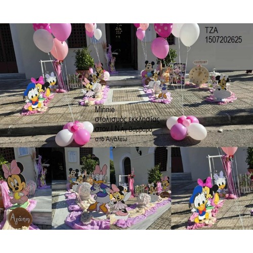 MINNIE ΣΤΟΛΙΣΜΟΣ ΒΑΠΤΙΣΗΣ ΣΤΟΝ Ι.Ν ΑΓ.ΒΑΡΒΑΡΑΣ ΣΤΟ ΑΙΓΑΛΕΩ ΣΤΟΛ-1507202625 190,00€!!!