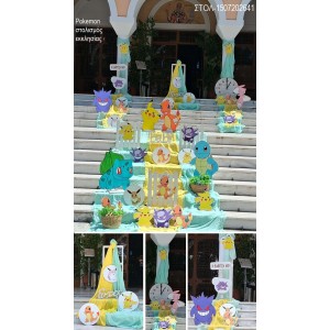 POKEMON ΣΤΟΛΙΣΜΟΣ ΒΑΠΤΙΣΗΣ ΣΤΟΛ-1507202641 ΑΠΟ 190,00€!!!