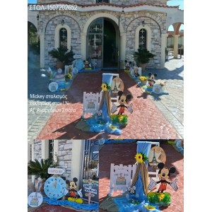 MICKEY ΣΤΟΛΙΣΜΟΣ ΒΑΠΤΙΣΗΣ ΣΤΟΝ Ι.Ν ΑΓ.ΑΝΑΡΓΥΡΩΝ ΣΤΑ ΣΠΑΤΑ ΣΤΟΛ-1507202652 220,00€!!!
