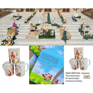 ΣΤΑΛΙΤΣΑ FLINSTONES πακέτο βάπτισης 100 μπομπονιέρες 30 προσκλητήρια στολισμός εκκλησίας ΠΑΚ-26010827 490.00€!!!