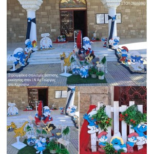 ΣΤΡΟΥΜΦΑΚΙΑ στολισμός εκκλησίας στον Ι.Ν Αγ.Γεώργιος στο Κερατσίνι ΣΤΟΛ-26010860 190.00€!!!