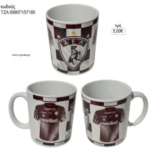 ΑΕΛ ΚΟΥΠΑ για γούρι δώρο ΤΖΑ-599071/57185 5.00€!!!