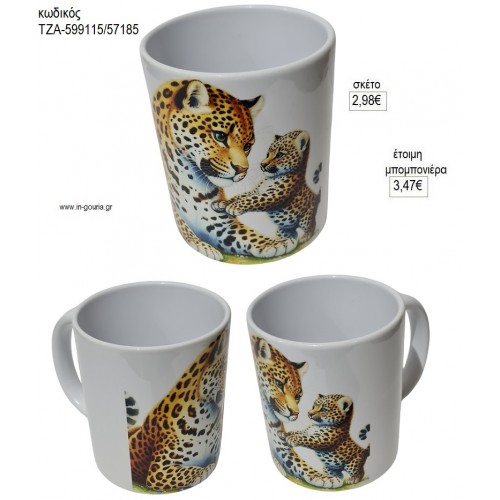 ΤΙΓΡΕΙΣ ΚΟΥΠΑ για μπομπονιέρες γούρι δώρο ΤΖΑ-599115/57185 2.98€!!!
