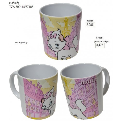 ΑΡΙΣΤΟΓΑΤΕΣ ΚΟΥΠΑ για μπομπονιέρες γούρι δώρο ΤΖΑ-599114/57185 2.98€!!! ΑΡΙΣΤΟΓΑΤΕΣ ΚΟΥΠΑ για μπομπονιέρες γούρι δώρο ΤΖΑ-599114/57185 2.98€!!!