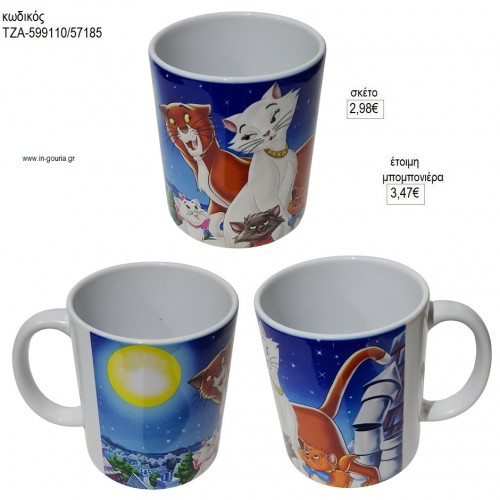 ΑΡΙΣΤΟΓΑΤΕΣ ΚΟΥΠΑ για μπομπονιέρες γούρι δώρο ΤΖΑ-599110/57185 2.98€!!! ΑΡΙΣΤΟΓΑΤΕΣ ΚΟΥΠΑ για μπομπονιέρες γούρι δώρο ΤΖΑ-599110/57185 2.98€!!!