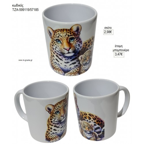 ΤΙΓΡΗΣ ΚΟΥΠΑ για μπομπονιέρες γούρι δώρο ΤΖΑ-599119/57185 2.98€!!!