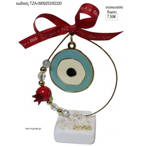 ΜΑΤΙ ΓΑΛΑΖΙΟ ΣΕ ΚΥΚΛΟ ΠΑΝΩ ΣΕ ΒΟΤΣΑΛΟ για γούρι δώρο ΤΖΑ 0909253/92320 7.50€!!!