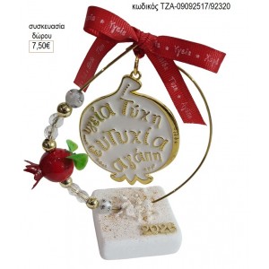 ΡΟΔΙ ΜΕ ΕΥΧΕΣ ΛΕΥΚΟ ΣΕ ΚΥΚΛΟ ΜΕ ΡΟΔΙ ΠΑΝΩ ΣΕ ΒΟΤΣΑΛΟ για γούρι δώρο ΤΖΑ-09092517/92320 7.50€!!!