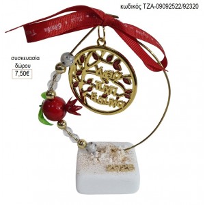 ΔΕΝΤΡΟ ΜΕ ΕΥΧΕΣ ΛΕΥΚΟ ΣΕ ΚΥΚΛΟ ΜΕ ΡΟΔΙ ΠΑΝΩ ΣΕ ΒΟΤΣΑΛΟ για γούρι δώρο ΤΖΑ-09092522/92320 7.50€!!!