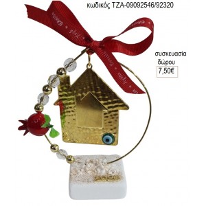 ΣΠΙΤΙ ΣΦΥΡΗΛΑΤΟ ΣΕ ΚΥΚΛΟ ΜΕ ΡΟΔΙ ΠΑΝΩ ΣΕ ΒΟΤΣΑΛΟ για γούρι δώρο ΤΖΑ-09092546/92320 7.50€!!!