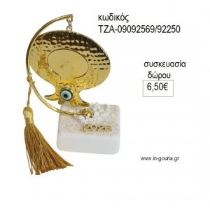 ΡΟΔΙ ΣΦΥΡΗΛΑΤΟ ΣΕ ΗΜΙΚΥΚΛΙΟ ΠΑΝΩ ΣΕ ΒΟΤΣΑΛΟ για γούρι δώρο ΤΖΑ-09092569/92250 6.50€!!!