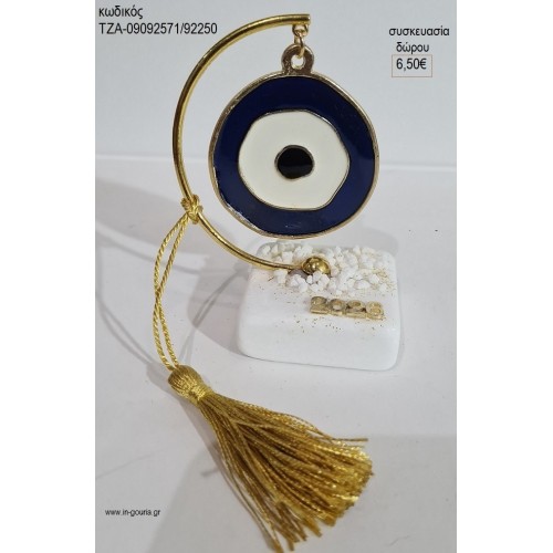ΜΑΤΙ ΜΠΛΕ ΣΕ ΗΜΙΚΥΚΛΙΟ ΠΑΝΩ ΣΕ ΒΟΤΣΑΛΟ για γούρι δώρο ΤΖΑ-09092571/92250 6.50€!!!