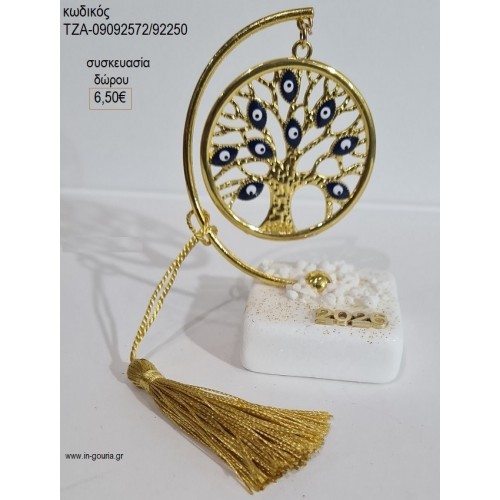 ΔΕΝΤΡΟ ΜΕ ΜΑΤΑΚΙΑ ΜΠΛΕ ΣΕ ΗΜΙΚΥΚΛΙΟ ΠΑΝΩ ΣΕ ΒΟΤΣΑΛΟ για γούρι δώρο ΤΖΑ-09092572/92250 6.50€!!!