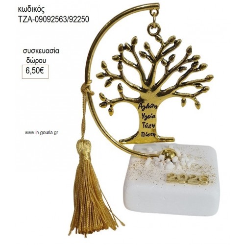 ΔΕΝΤΡΟ ΕΥΧΩΝ ΕΠΙΧΡΥΣΟ ΜΕ ΕΥΧΕΣ ΣΕ ΗΜΙΚΥΚΛΙΟ ΠΑΝΩ ΣΕ ΒΟΤΣΑΛΟ για γούρι δώρο ΤΖΑ-09092563/92250 6.50€!!!