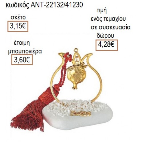 ΡΟΔΙ ΕΠΙΧΡΥΣΟ ΣΕ ΕΠΙΧΡΥΣΟ ΡΟΔΙ ΠΑΝΩ ΣΕ ΒΟΤΣΑΛΟ για μπομπονιέρες γούρι δώρο ΑΝΤ-22132/41230 3.15€!!!