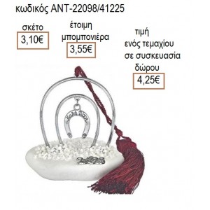 ΠΕΤΑΛΟ ΜΕ ΕΥΧΗ ΕΠΑΡΓΥΡΟ ΣΕ ΕΠΑΡΓΥΡΟ ΠΕΤΑΛΟ ΠΑΝΩ ΣΕ ΒΟΤΣΑΛΟ για γούρι δώρο ΑΝΤ-22098/41225 4.25€!!!