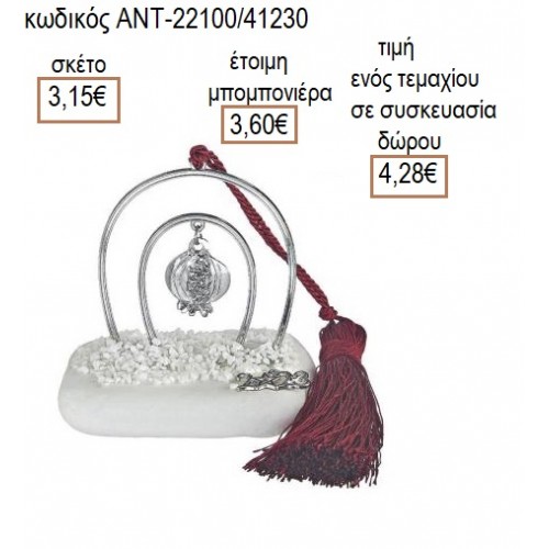 ΡΟΔΙ ΕΠΑΡΓΥΡΟ ΣΕ ΕΠΑΡΓΥΡΟ ΠΕΤΑΛΟ ΠΑΝΩ ΣΕ ΒΟΤΣΑΛΟ για μπομπονιέρες γούρι δώρο ΑΝΤ-22100/41230 3.15!!!