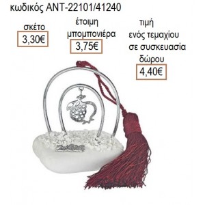 ΡΟΔΙ ΕΠΑΡΓΥΡΟ ΜΕ ΣΧΕΔΙΟ ΣΕ ΕΠΑΡΓΥΡΟ ΠΕΤΑΛΟ ΠΑΝΩ ΣΕ ΒΟΤΣΑΛΟ για γούρι δώρο ΑΝΤ-22101/41240 4.40€!!!