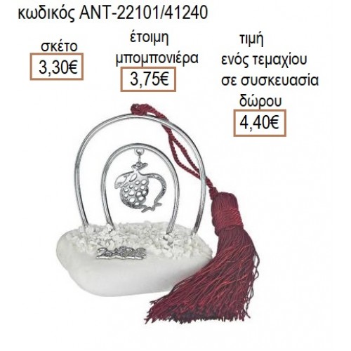 ΡΟΔΙ ΕΠΑΡΓΥΡΟ ΜΕ ΣΧΕΔΙΟ ΣΕ ΕΠΑΡΓΥΡΟ ΠΕΤΑΛΟ ΠΑΝΩ ΣΕ ΒΟΤΣΑΛΟ για μπομπονιέρες γούρι δώρο ΑΝΤ-22101/41240 3.30€!!!
