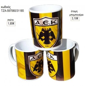 ΑΕΚ ΟΜΑΔΑ ΚΟΥΠΑ για μπομπονιέρες γούρι δώρο ΤΖΑ-597060/31185 1.85€!!!