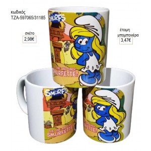 ΣΤΡΟΥΜΦΙΤΑ ΚΟΥΠΑ για μπομπονιέρες γούρι δώρο ΤΖΑ-597065/31185 2.98€!!!