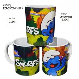 ΣΤΡΟΥΜΦΑΚΙ ΚΟΥΠΑ για μπομπονιέρες γούρι δώρο ΤΖΑ-597066/31185 2.98€!!!