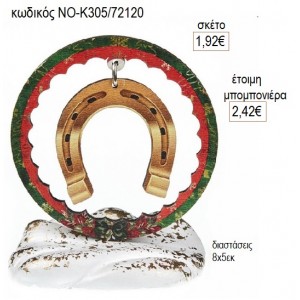 ΠΕΤΑΛΟ ΧΡΥΣΟ ΣΕ ΚΥΚΛΟ ΠΑΝΩ ΣΕ ΒΟΤΣΑΛΟ για μπομπονιέρες γούρι δώρο ΝΟ-Κ305/72120 1.92€!!!