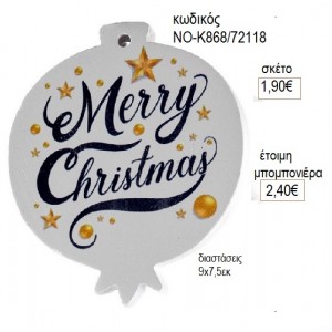 MERRY CHRISTMAS ΡΟΔΙ ΕΚΤΥΠΩΣΗ ΣΕ ΚΕΡΑΜΙΚΟ για μπομπονιέρες γούρι δώρο ΝΟ-Κ868/72118 1.90€!!!