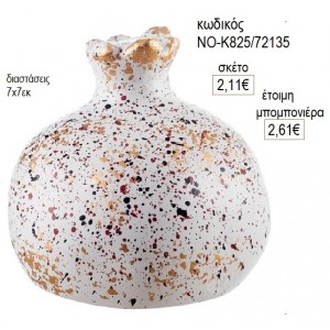 ΡΟΔΙ ΠΙΤΣΙΛΩΤΟ ΚΕΡΑΜΙΚΟ ΔΙΑΚΟΣΜΗΤΙΚΟ για μπομπονιέρες γούρι δώρο ΝΟ-Κ825/72135 2.11€!!!