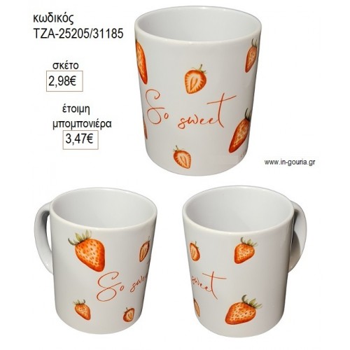 ΦΡΑΟΥΛΕΣ ΚΟΥΠΑ για μπομπονιέρες γούρι δώρο ΤΖΑ-25205/31185 2.98€!!!